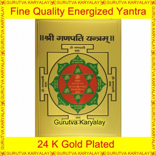 Ganesh Yantra Golden Colour Foil 2x3 Size